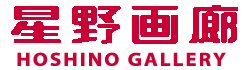京都星野画廊